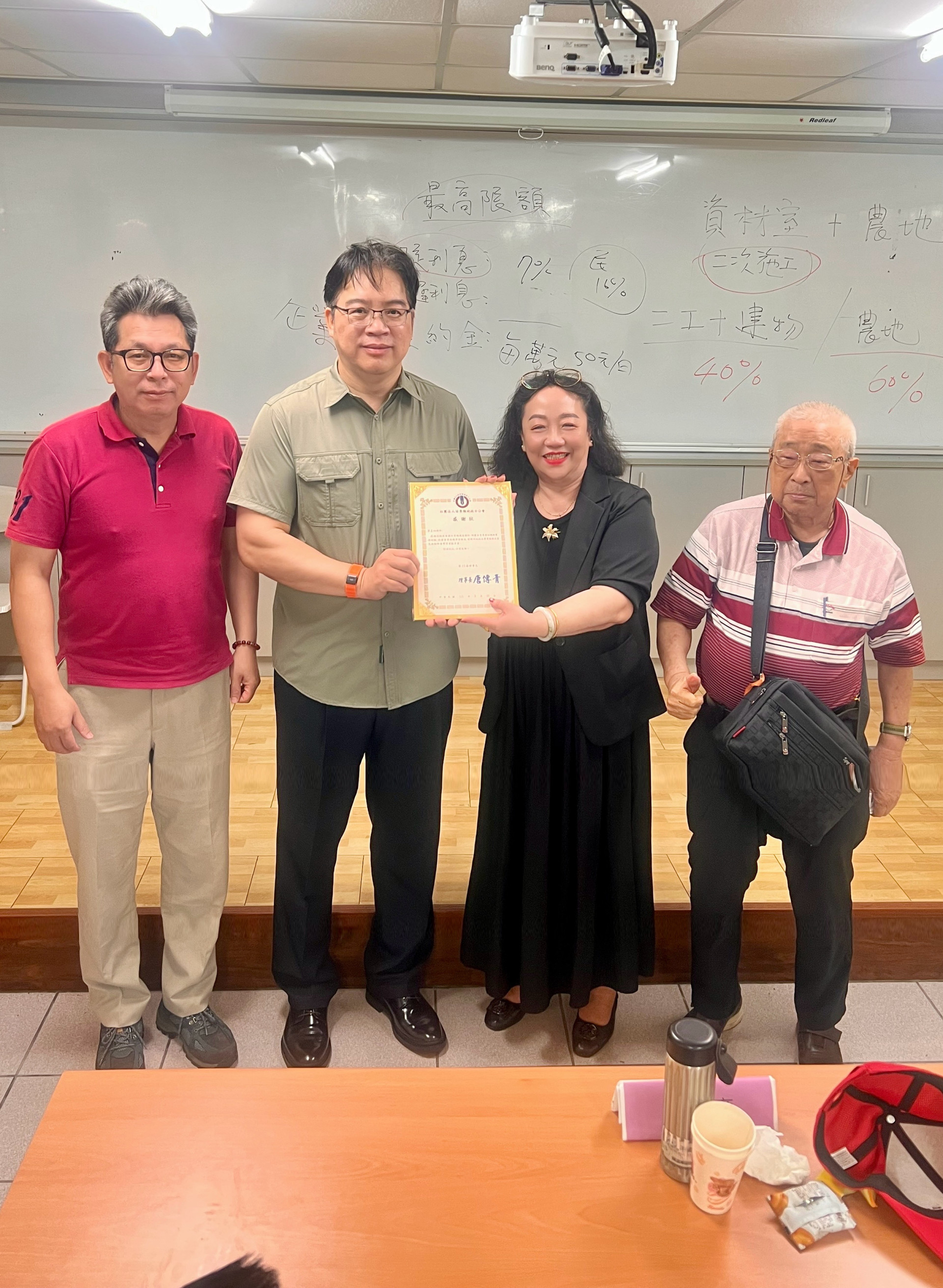115年9月23日【13-4期】辦理「地政司最新重點宣導課程&新進會員研習課程」，講師：李安祺常務理事､曾星翔理事